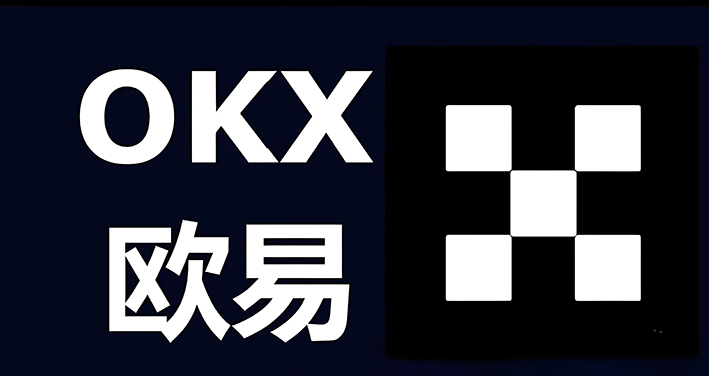ok app 下载网交易界面